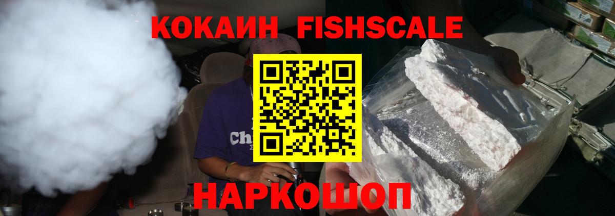 COCAIN Columbia  COCAIN  Cocaine Перу  Каменск-Шахтинский  Вход с VPN 