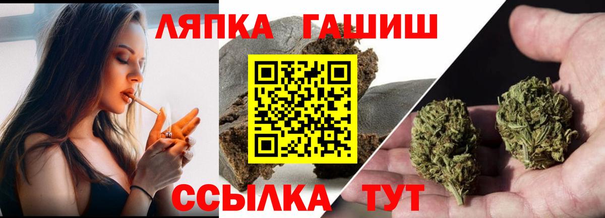 ГАШ Изолятор  ГАШИШ AMNESIA HAZE  Вход с VPN  ГАШ  Каменск-Шахтинский 