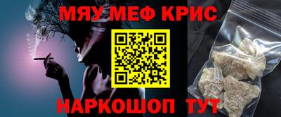 MESCALINE Бердск