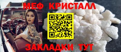 трава Белорецк