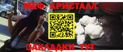 трава Белорецк