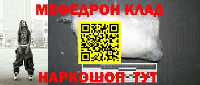 MESCALINE Бердск