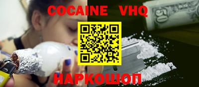 трава Белорецк