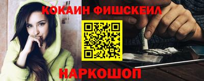 MESCALINE Бердск