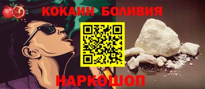 MESCALINE Бердск