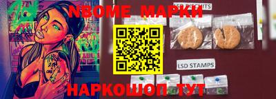 MESCALINE Бердск