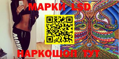 трава Белорецк