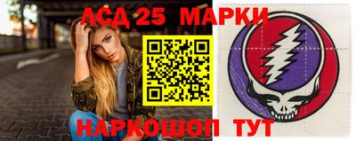 MESCALINE Бердск