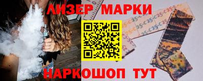 MESCALINE Бердск