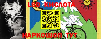трава Белорецк