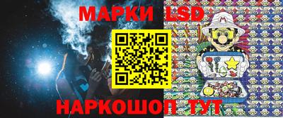 MESCALINE Бердск