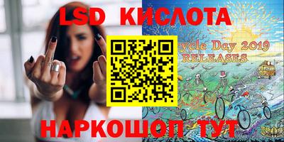 MESCALINE Бердск