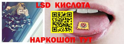 альфа пвп VHQ Белореченск