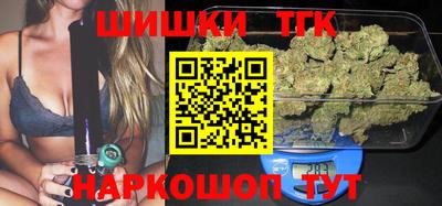 трава Белорецк
