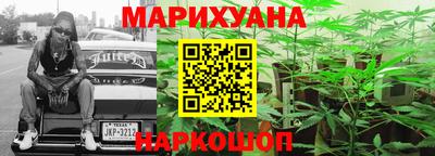 трава Белорецк