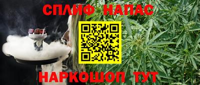 трава Белорецк