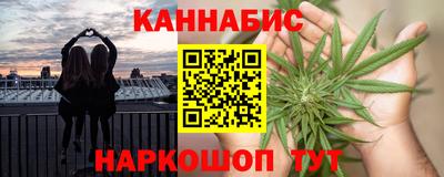 MESCALINE Бердск