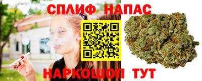 альфа пвп VHQ Белореченск