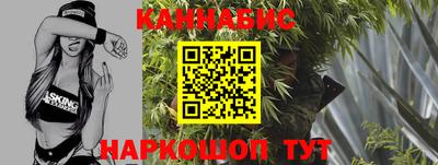 трава Белорецк