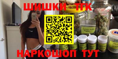 MESCALINE Бердск
