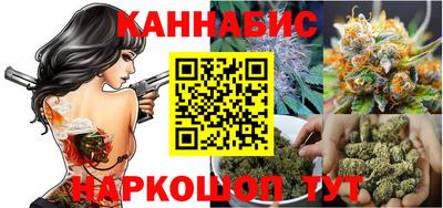 трава Белорецк