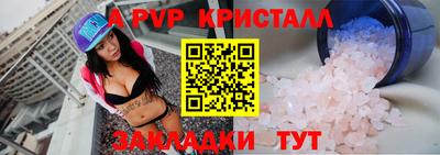 трава Белорецк