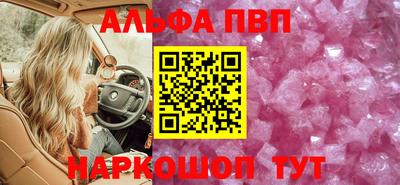 MESCALINE Бердск