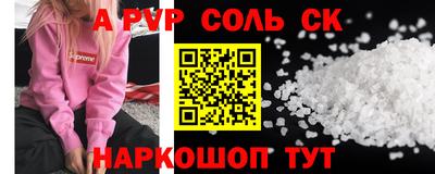 трава Белорецк