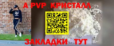 трава Белорецк