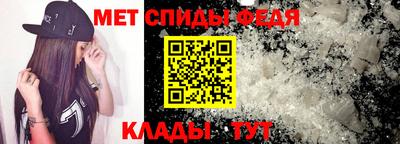 трава Белорецк