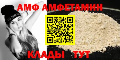 трава Белорецк