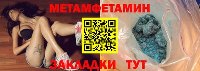 MESCALINE Бердск