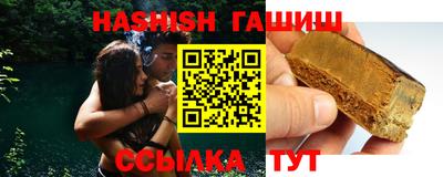 трава Белорецк