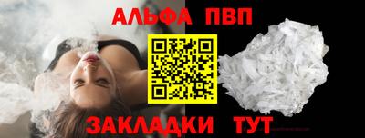 трава Белорецк