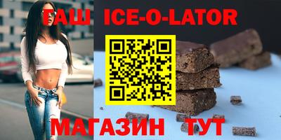 альфа пвп VHQ Белореченск