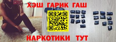 трава Белорецк