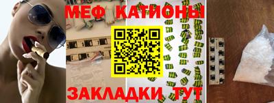 альфа пвп VHQ Белореченск