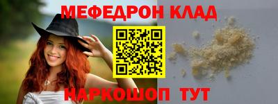 альфа пвп VHQ Белореченск