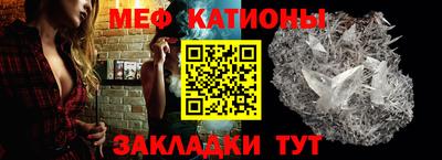 альфа пвп VHQ Белореченск