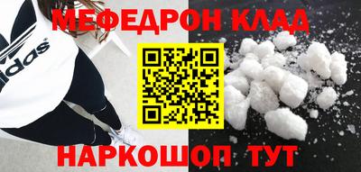 альфа пвп VHQ Белореченск