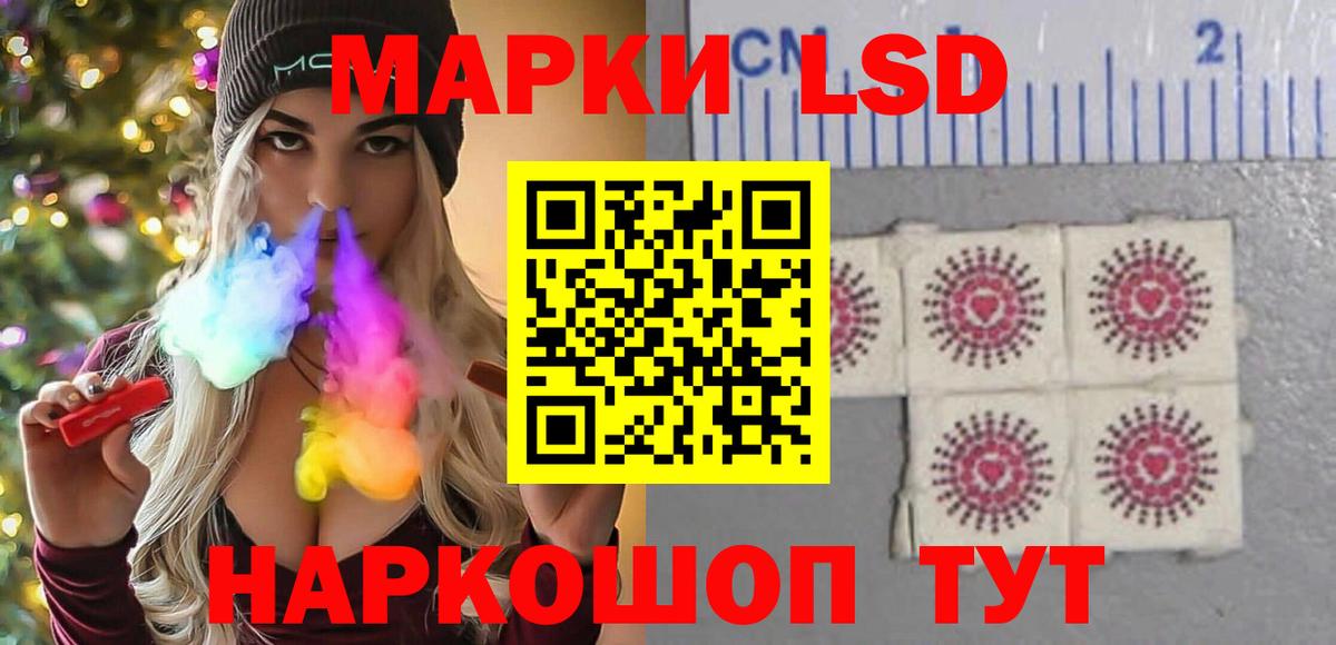 Каменск-Шахтинский  Лсд 25 экстази кислота  ЛСД экстази кислота  Вход с VPN 