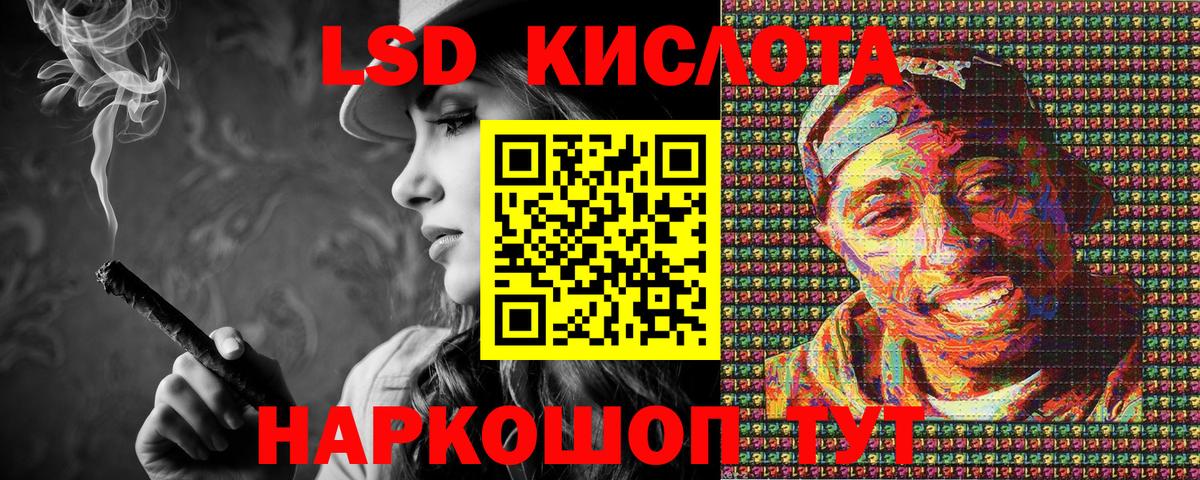 Каменск-Шахтинский  Марки NBOMe 1500мкг  Вход с VPN  Марки NBOMe 1500мкг 