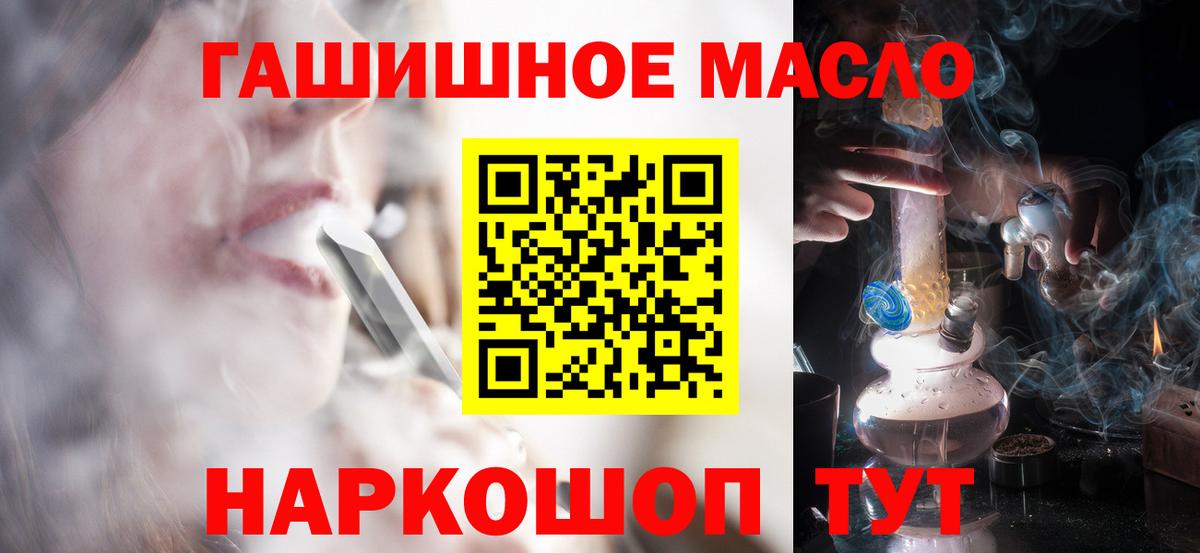 ТГК жижа Каменск-Шахтинский