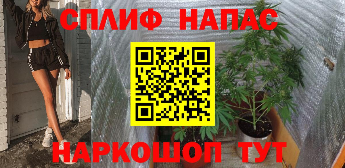 Бошки марихуана THC 21% Каменск-Шахтинский